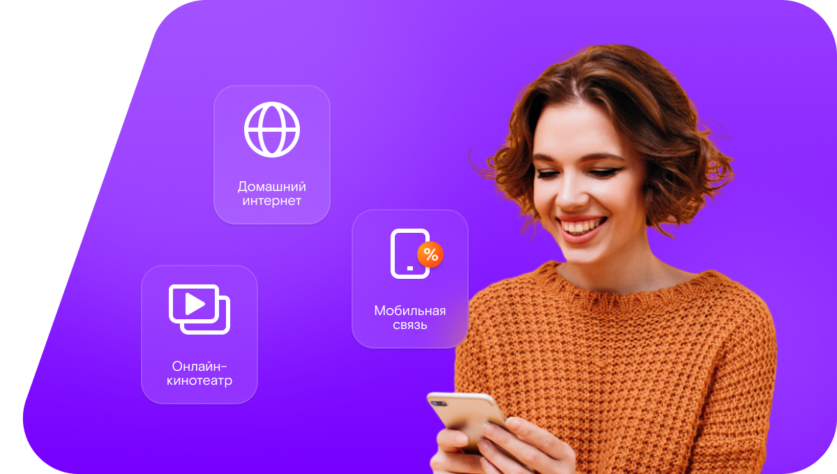 Промо-тарифы Ростелеком в&nbsp;село Крийнички (Саратовская область)